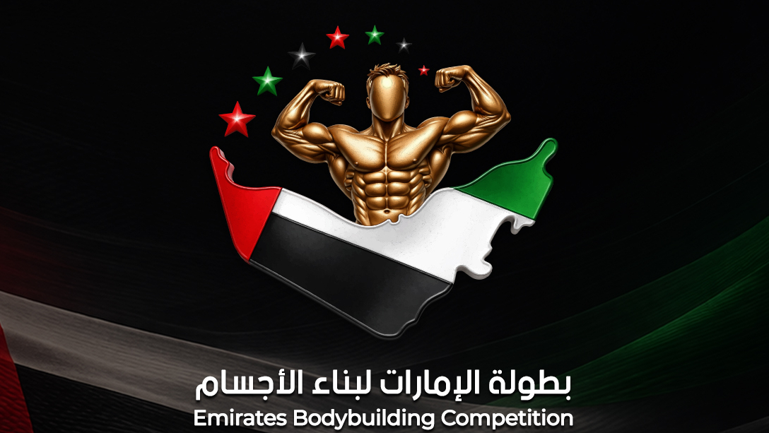 Emirates Bodybuilding Competition - 26th Jul 2026