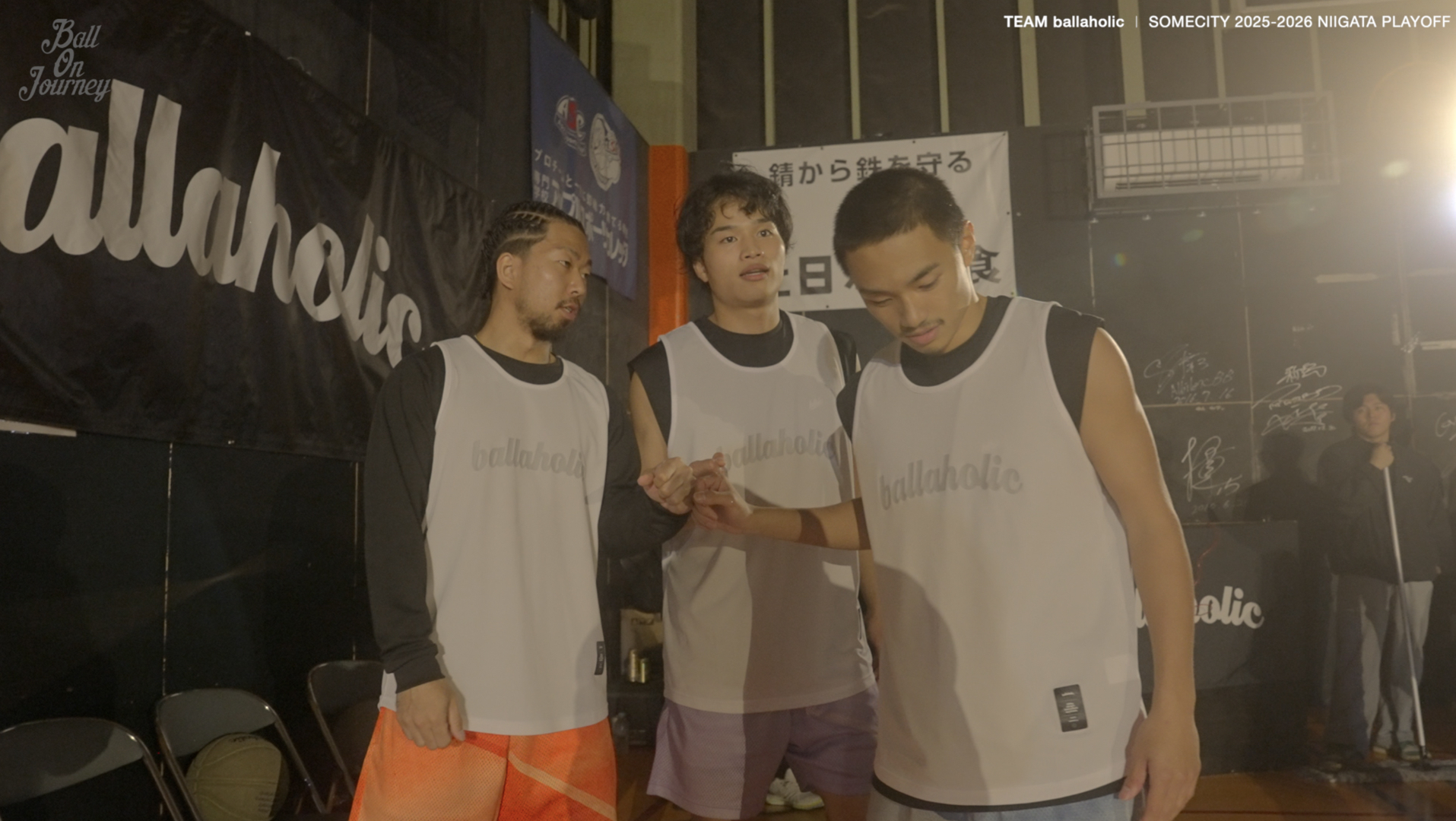 【FULL GAME】TEAM ballaholic vs SOMECITY NIIGATA | Ball On Journey 2025-2026