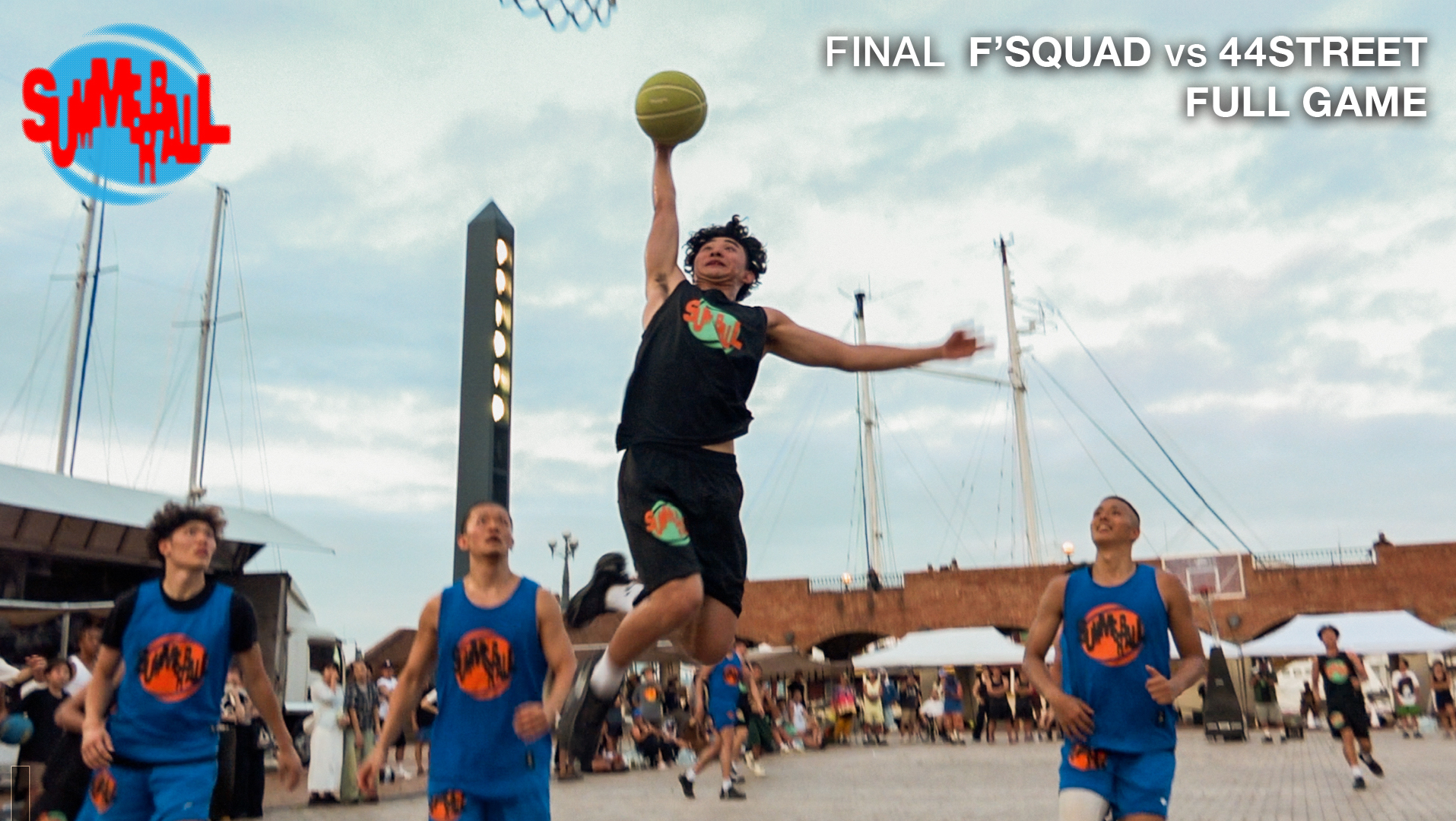 【FULL GAME】SUMMER BALL 2026 FINAL(DAY3) F'SQUAD vs 44STREET
