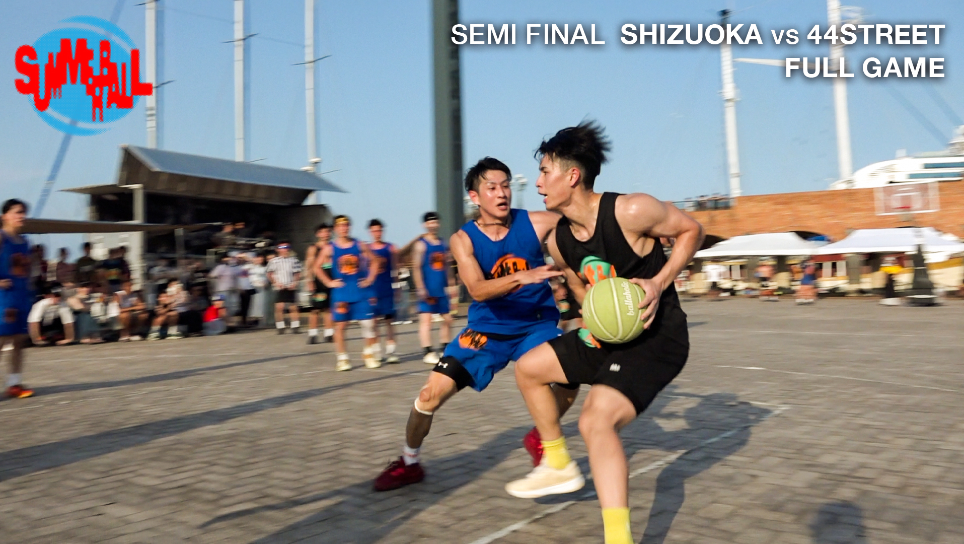 【FULL GAME】SUMMER BALL 2026 SEMI FINAL(DAY3) SHIZUOKA vs 44STREET